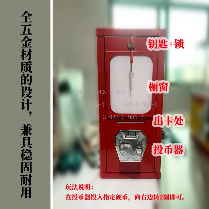 Coin-operated sticker vending  - огляд і ціна Arcade Games And Vending