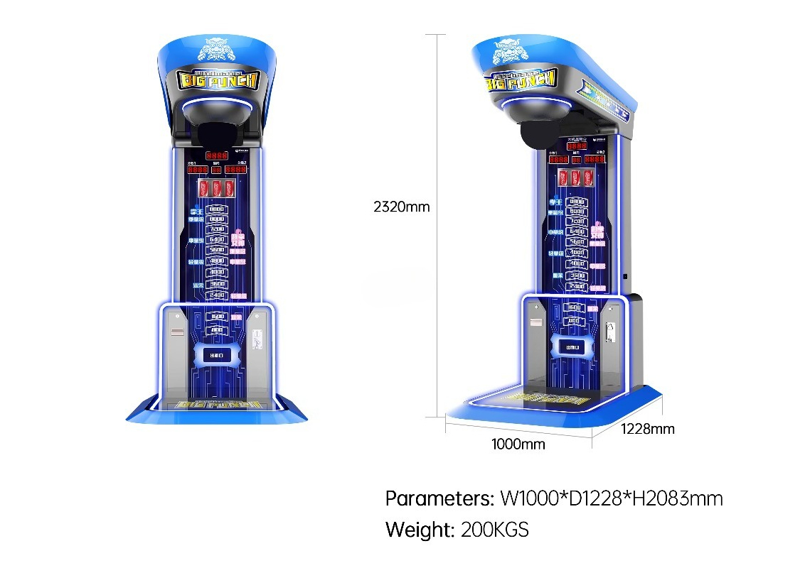 Ultimate Big Punching Boxing M - огляд і ціна Arcade Games And Vending